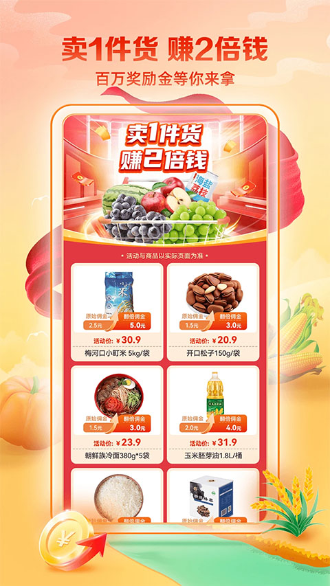 截图5